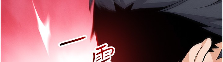[韩国漫画] 我的掌上明珠 剧情,不伦#[164P]-146