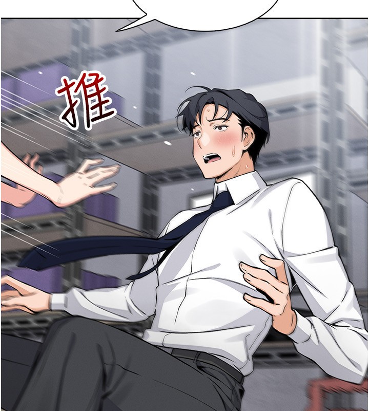 [韩国漫画] 我的掌上明珠 剧情,不伦#[164P]-38