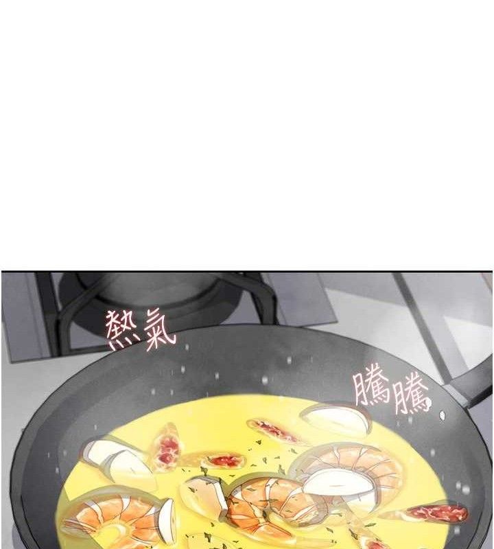 [韩国漫画] 我的掌上明珠 剧情,不伦#[136P]-127