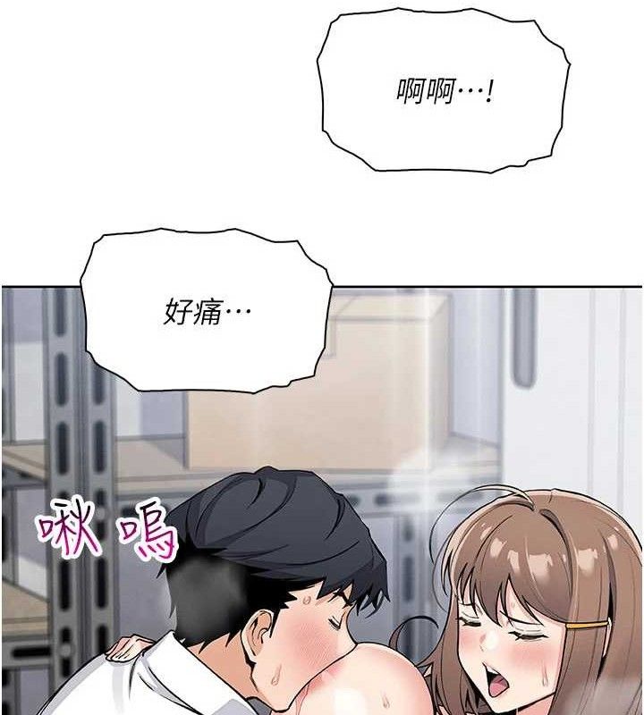 [韩国漫画] 我的掌上明珠 剧情,不伦#[136P]-34