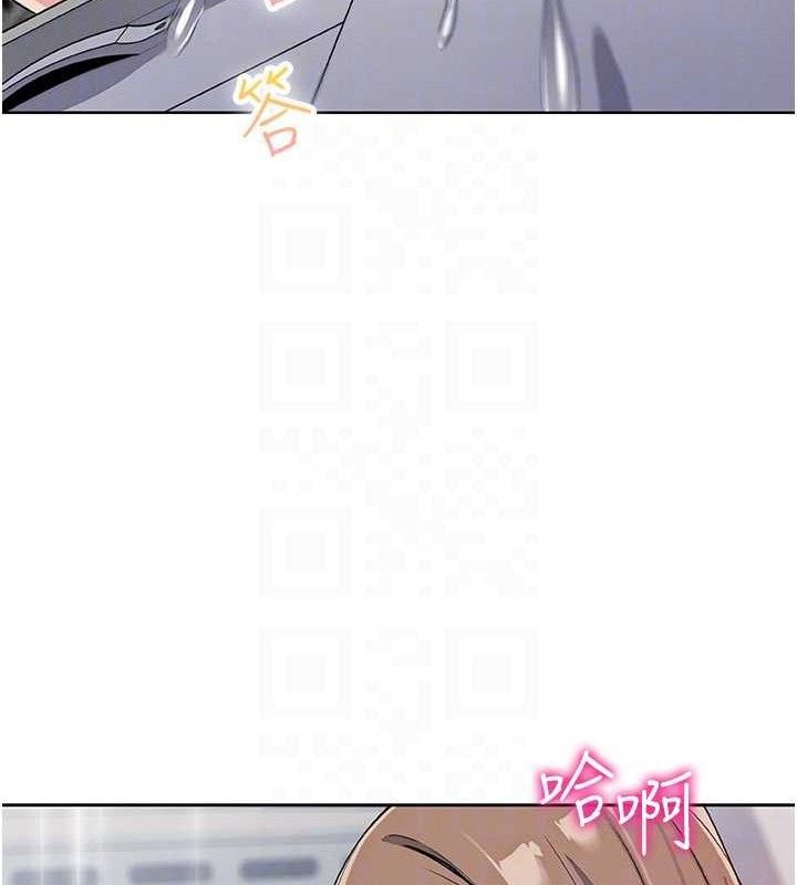 [韩国漫画] 我的掌上明珠 剧情,不伦#[136P]-43