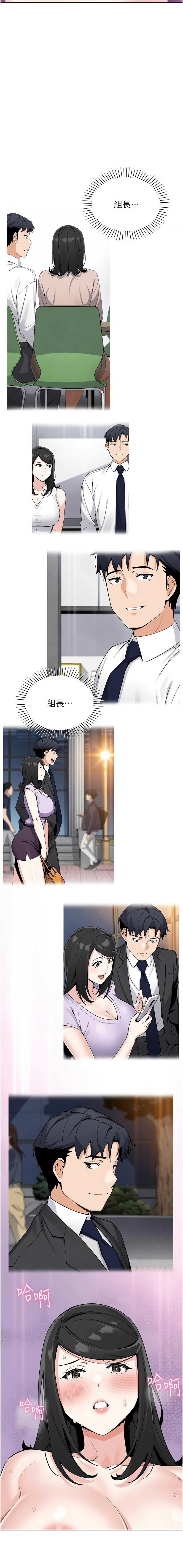 [韩国漫画] 我的掌上明珠 剧情,不伦#[15P]-13