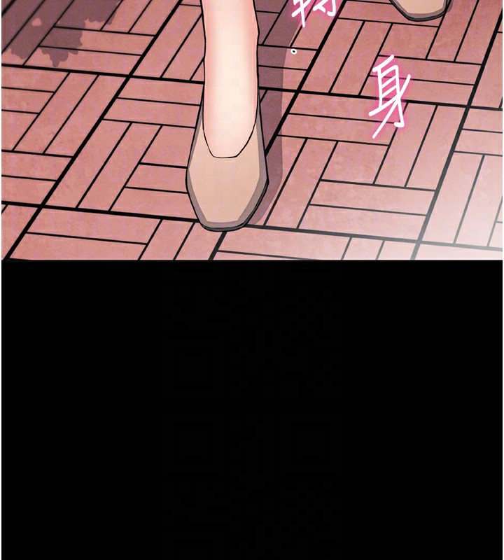 [韩国漫画] 我的掌上明珠 剧情,不伦#[280P]-108