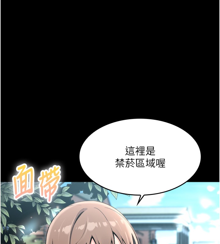 [韩国漫画] 我的掌上明珠 剧情,不伦#[280P]-112