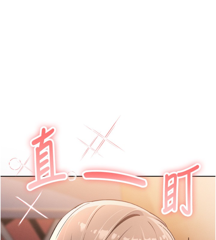 [韩国漫画] 我的掌上明珠 剧情,不伦#[280P]-123