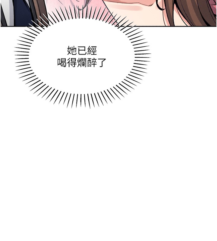 [韩国漫画] 我的掌上明珠 剧情,不伦#[280P]-133