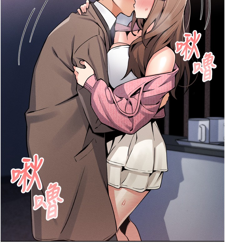 [韩国漫画] 我的掌上明珠 剧情,不伦#[280P]-188