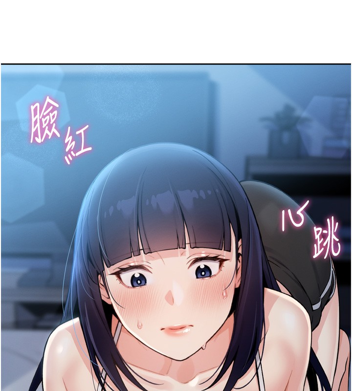[韩国漫画] 我的掌上明珠 剧情,不伦#[280P]-19