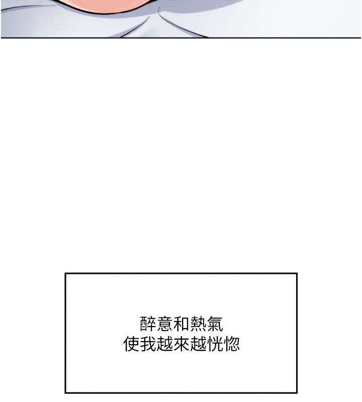 [韩国漫画] 我的掌上明珠 剧情,不伦#[280P]-205
