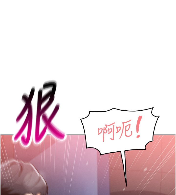 [韩国漫画] 我的掌上明珠 剧情,不伦#[280P]-209