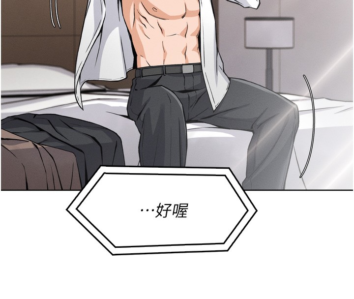 [韩国漫画] 我的掌上明珠 剧情,不伦#[280P]-259