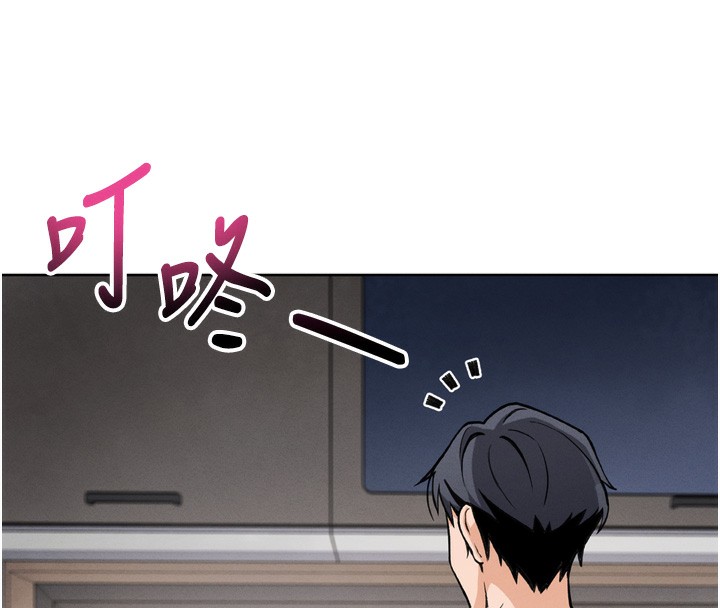 [韩国漫画] 我的掌上明珠 剧情,不伦#[280P]-268