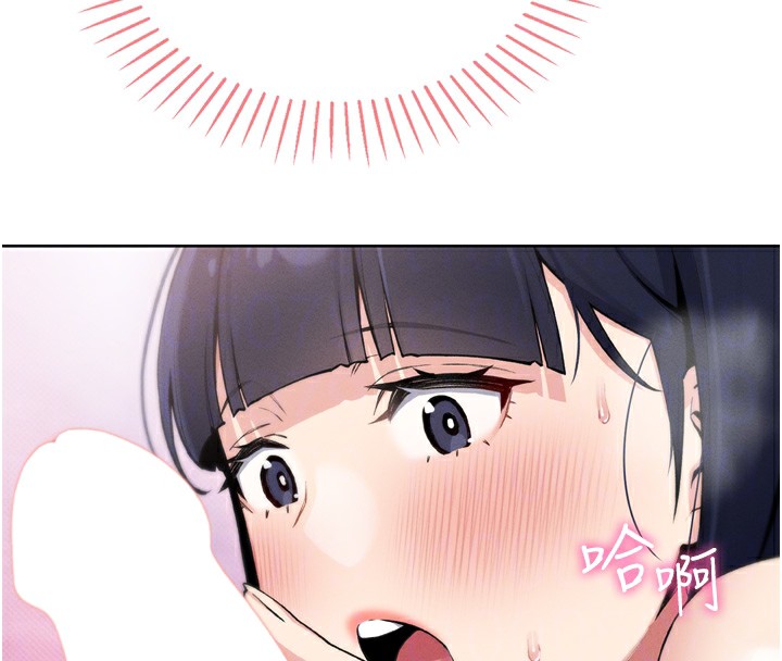 [韩国漫画] 我的掌上明珠 剧情,不伦#[280P]-31