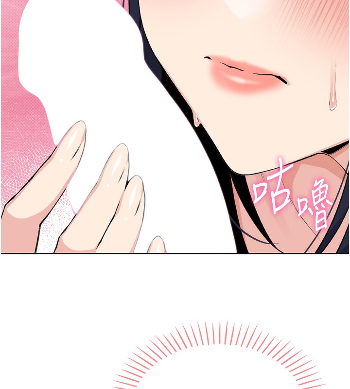 [韩国漫画] 我的掌上明珠 剧情,不伦#[280P]-34