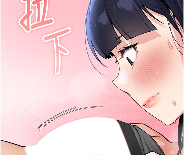 [韩国漫画] 我的掌上明珠 剧情,不伦#[280P]-4
