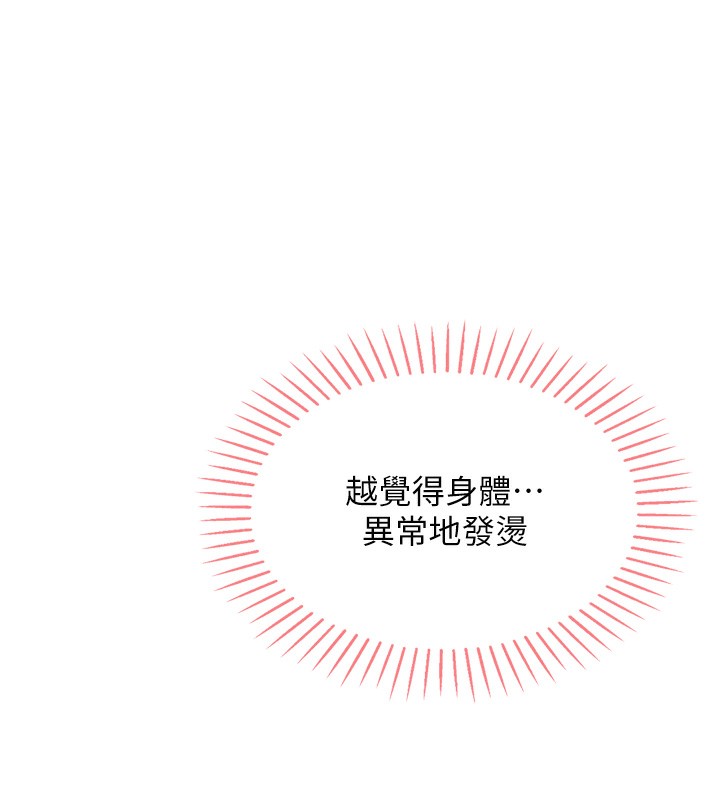 [韩国漫画] 我的掌上明珠 剧情,不伦#[280P]-44