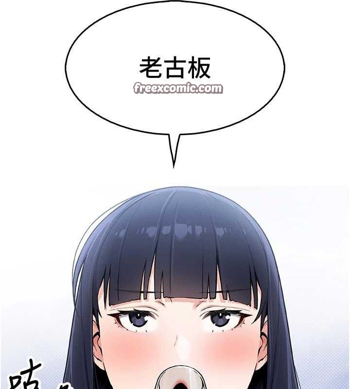 [韩国漫画] 我的掌上明珠 剧情,不伦#[205P]-125