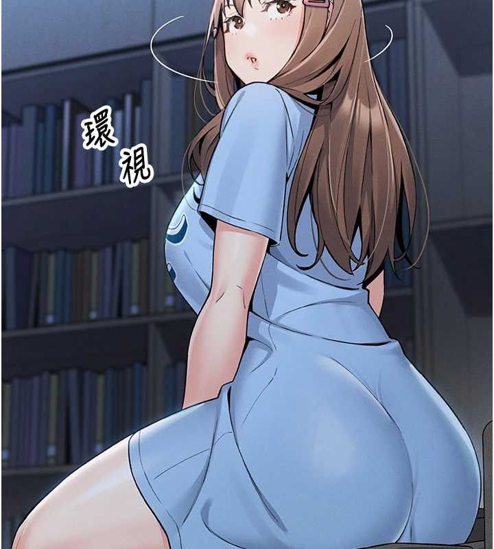 [韩国漫画] 我的掌上明珠 剧情,不伦#[205P]-149