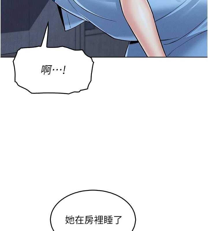 [韩国漫画] 我的掌上明珠 剧情,不伦#[205P]-154