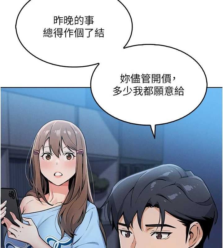 [韩国漫画] 我的掌上明珠 剧情,不伦#[205P]-180