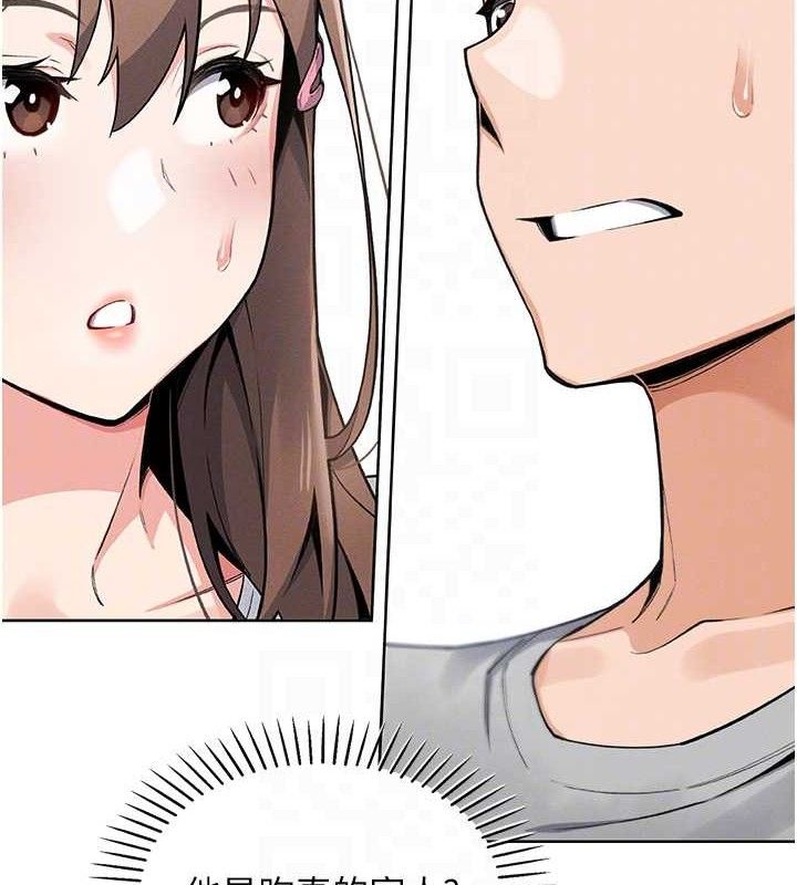 [韩国漫画] 我的掌上明珠 剧情,不伦#[205P]-29