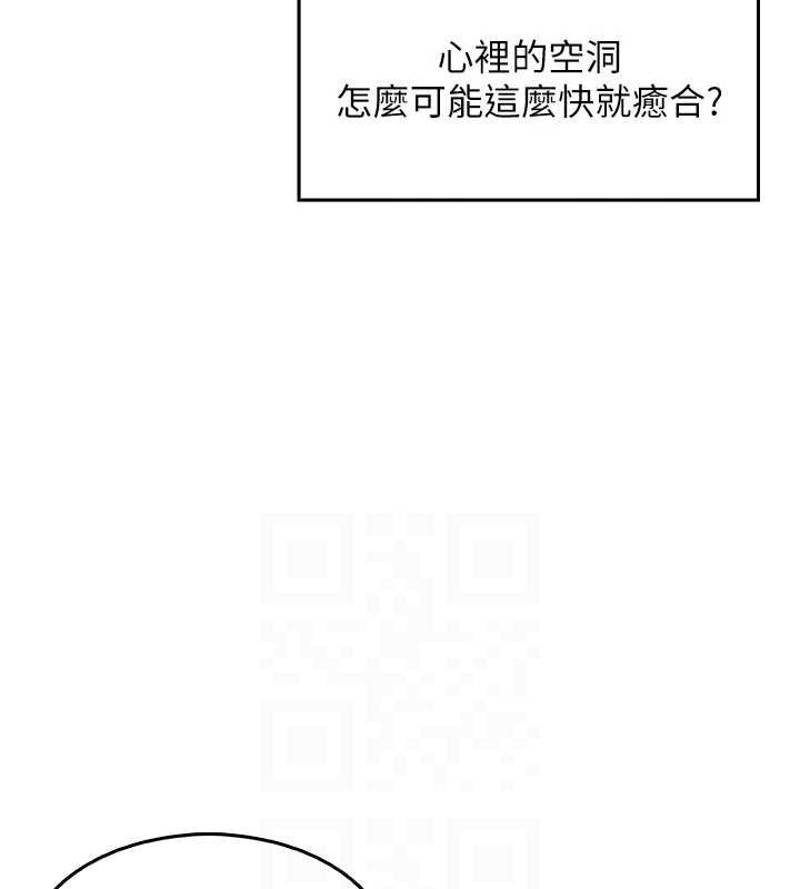 [韩国漫画] 我的掌上明珠 剧情,不伦#[205P]-71