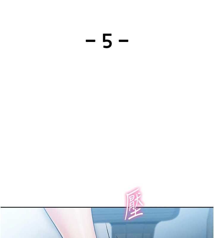 [韩国漫画] 我的掌上明珠 剧情,不伦#[204P]-10