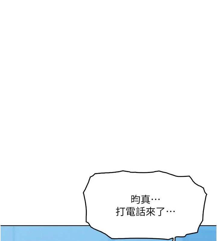 [韩国漫画] 我的掌上明珠 剧情,不伦#[204P]-112