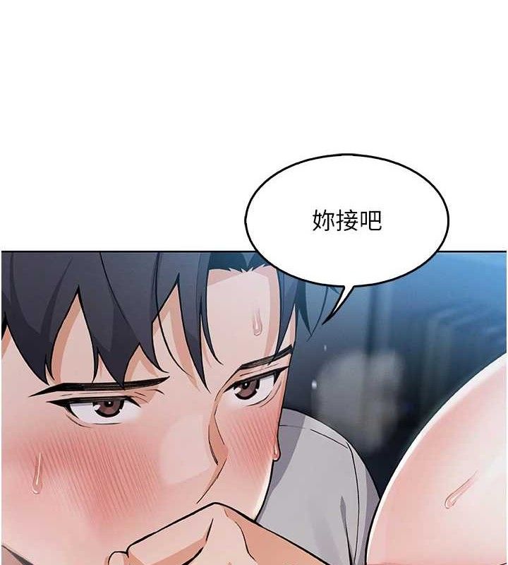 [韩国漫画] 我的掌上明珠 剧情,不伦#[204P]-118