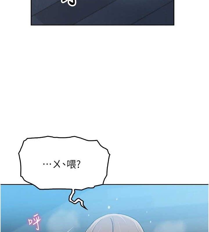 [韩国漫画] 我的掌上明珠 剧情,不伦#[204P]-121