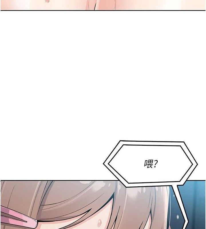 [韩国漫画] 我的掌上明珠 剧情,不伦#[204P]-133