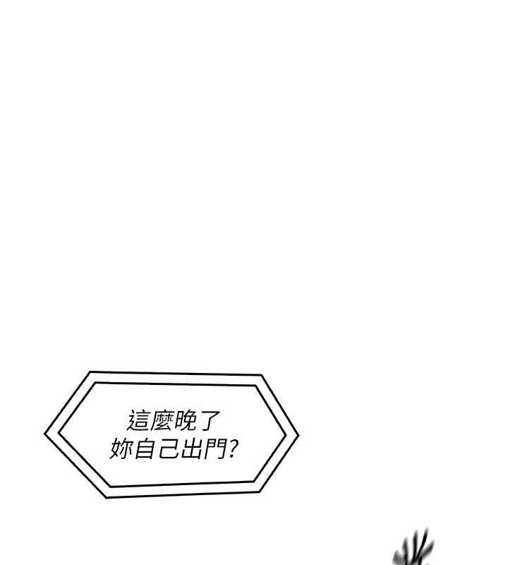[韩国漫画] 我的掌上明珠 剧情,不伦#[204P]-138