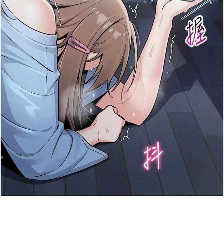[韩国漫画] 我的掌上明珠 剧情,不伦#[204P]-142