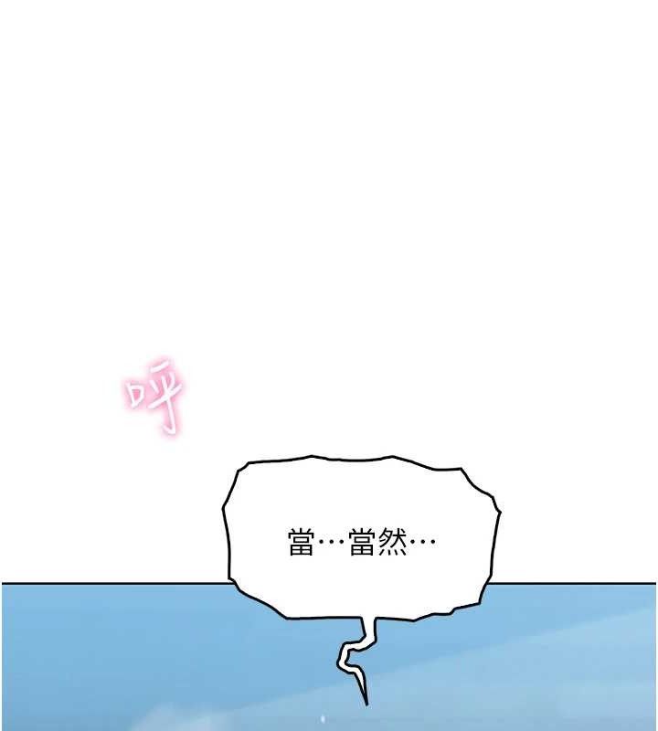 [韩国漫画] 我的掌上明珠 剧情,不伦#[204P]-143