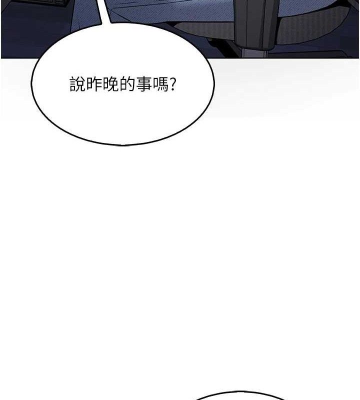 [韩国漫画] 我的掌上明珠 剧情,不伦#[204P]-18