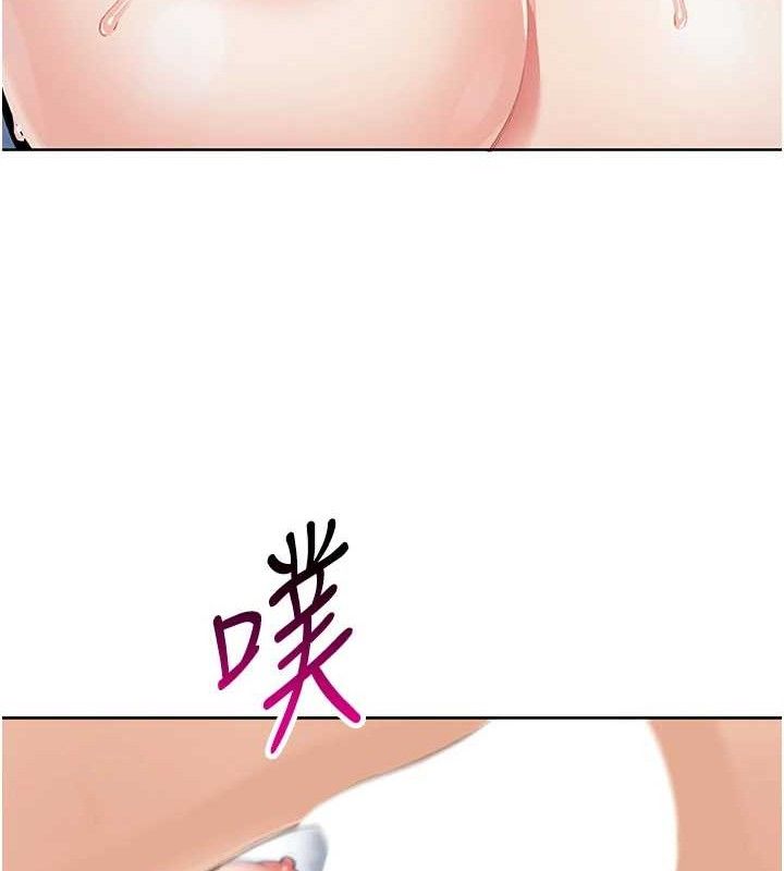 [韩国漫画] 我的掌上明珠 剧情,不伦#[204P]-198