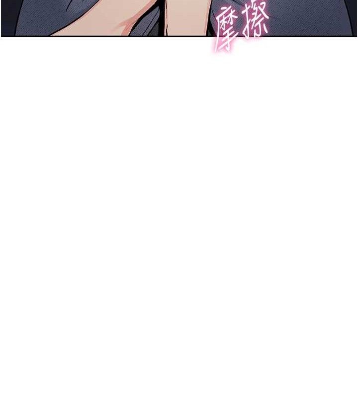 [韩国漫画] 我的掌上明珠 剧情,不伦#[204P]-21