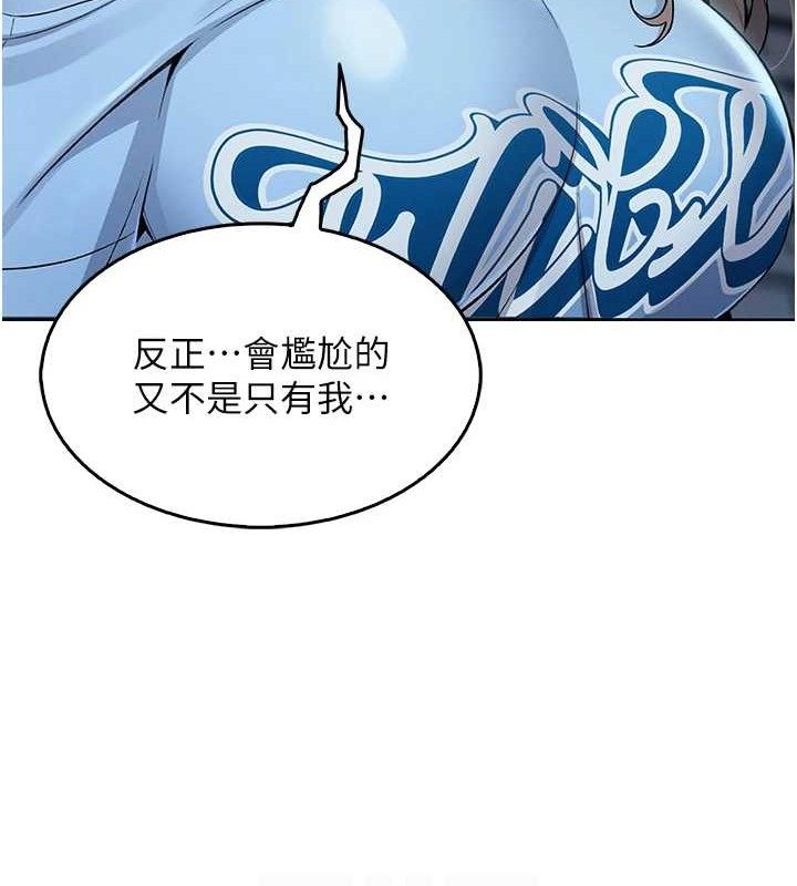 [韩国漫画] 我的掌上明珠 剧情,不伦#[204P]-23