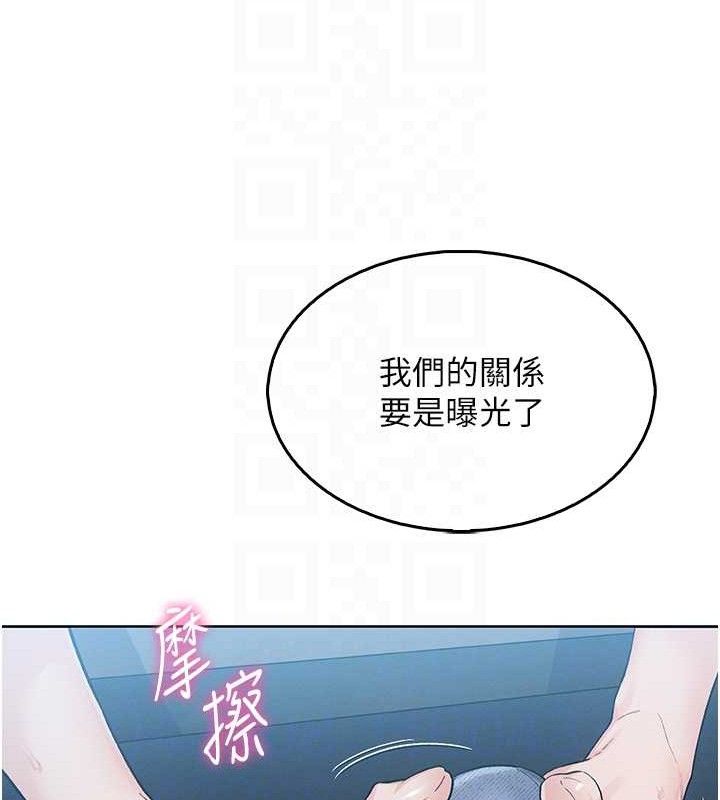 [韩国漫画] 我的掌上明珠 剧情,不伦#[204P]-24