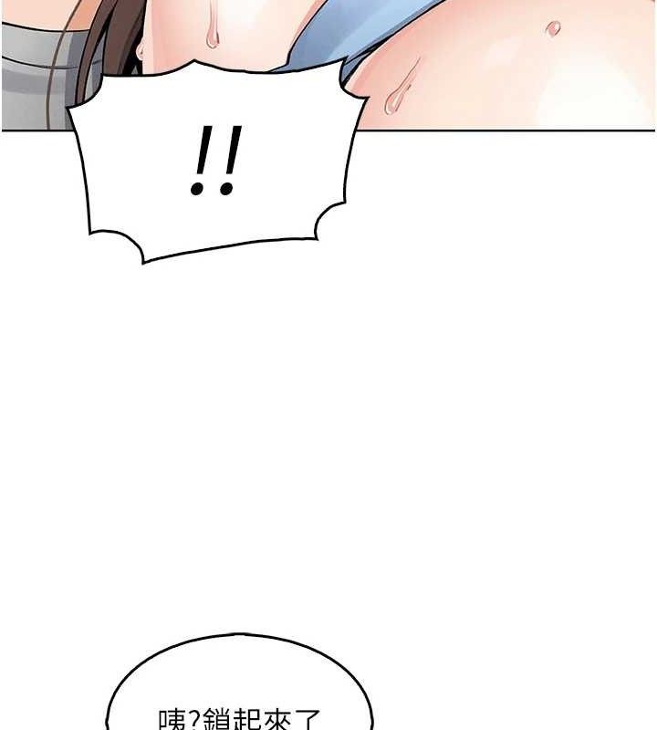 [韩国漫画] 我的掌上明珠 剧情,不伦#[200P]-139