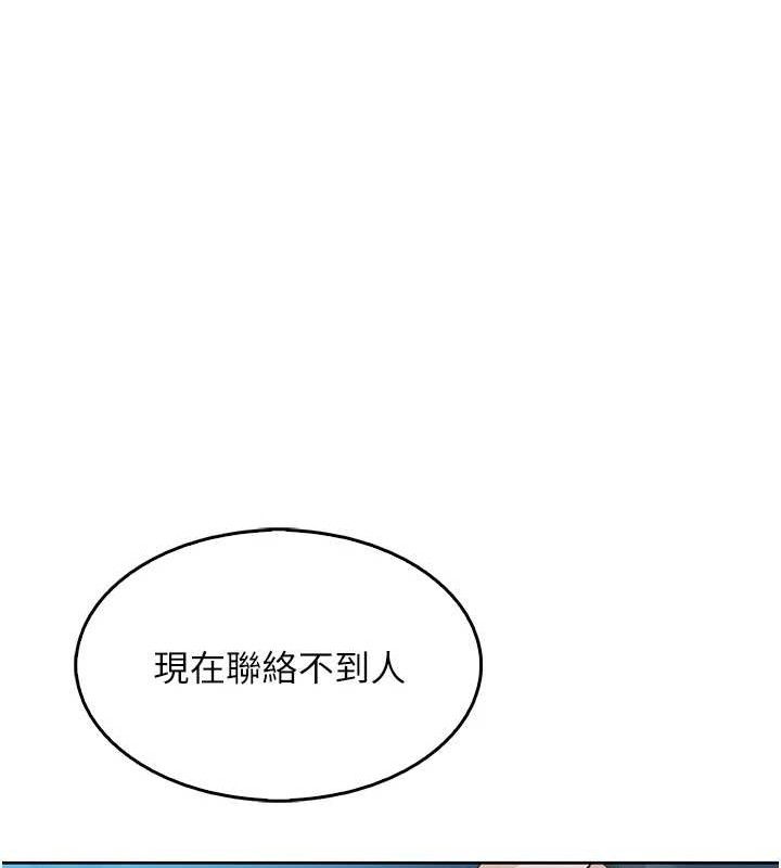 [韩国漫画] 我的掌上明珠 剧情,不伦#[200P]-148