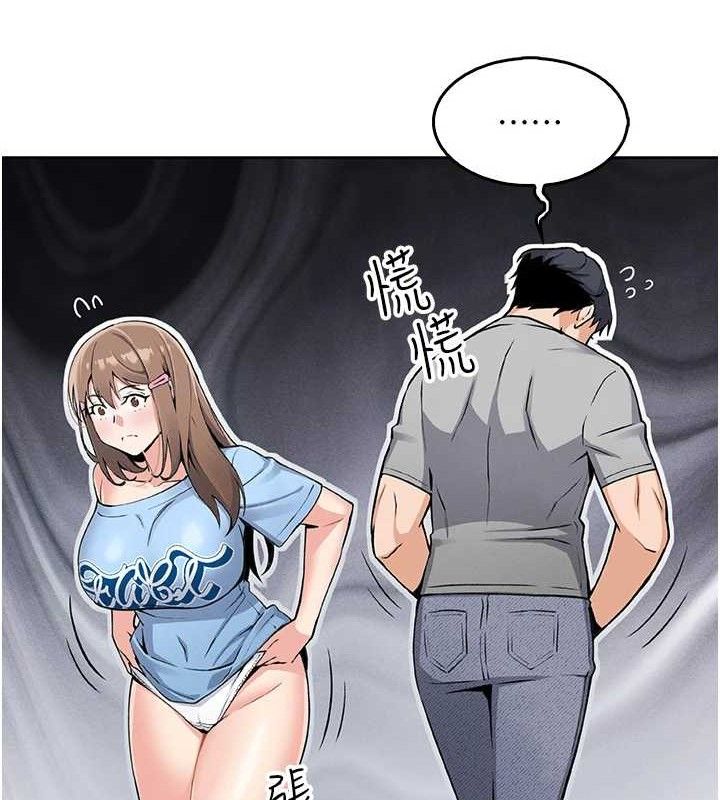 [韩国漫画] 我的掌上明珠 剧情,不伦#[200P]-174