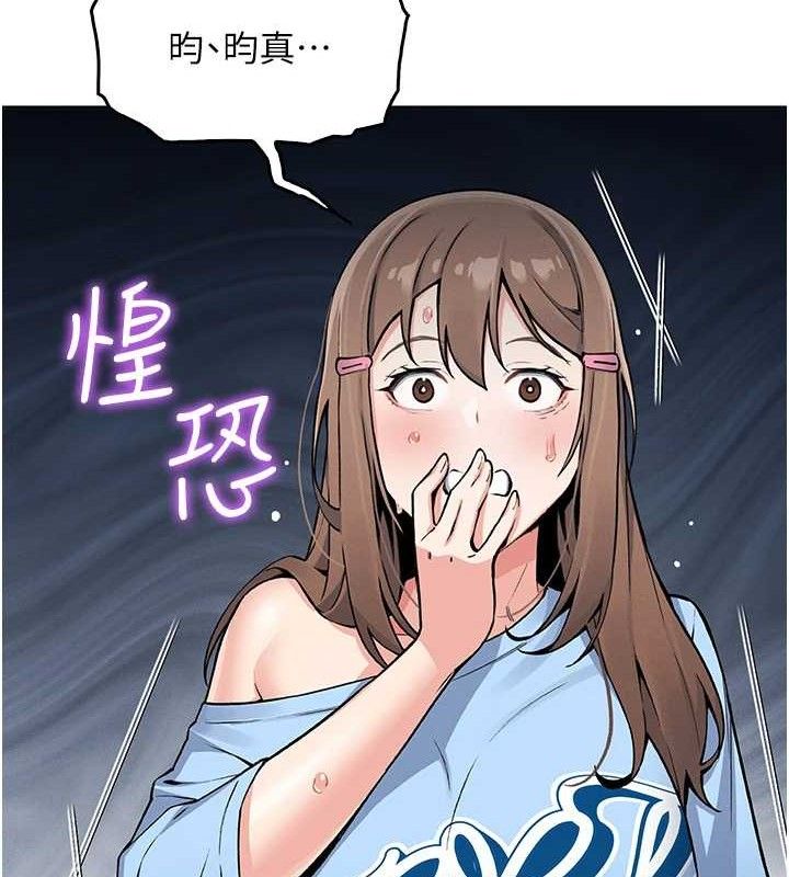 [韩国漫画] 我的掌上明珠 剧情,不伦#[200P]-190