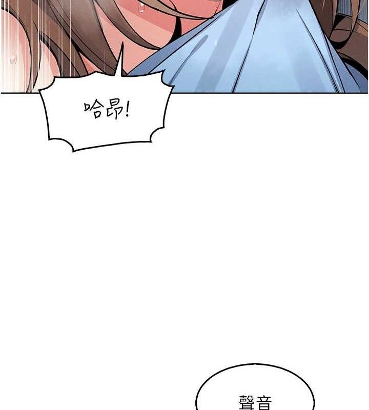 [韩国漫画] 我的掌上明珠 剧情,不伦#[200P]-31