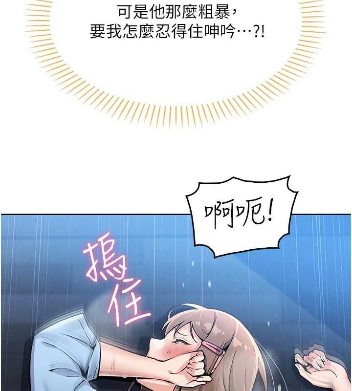 [韩国漫画] 我的掌上明珠 剧情,不伦#[200P]-34