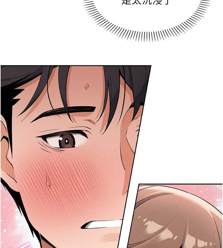 [韩国漫画] 我的掌上明珠 剧情,不伦#[200P]-47
