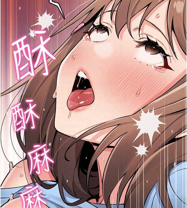 [韩国漫画] 我的掌上明珠 剧情,不伦#[200P]-79