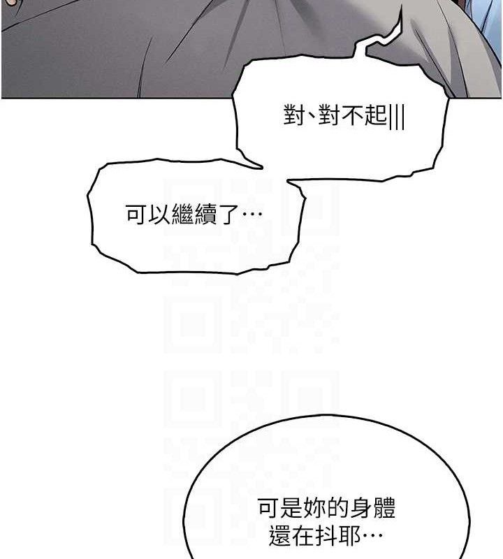 [韩国漫画] 我的掌上明珠 剧情,不伦#[200P]-89