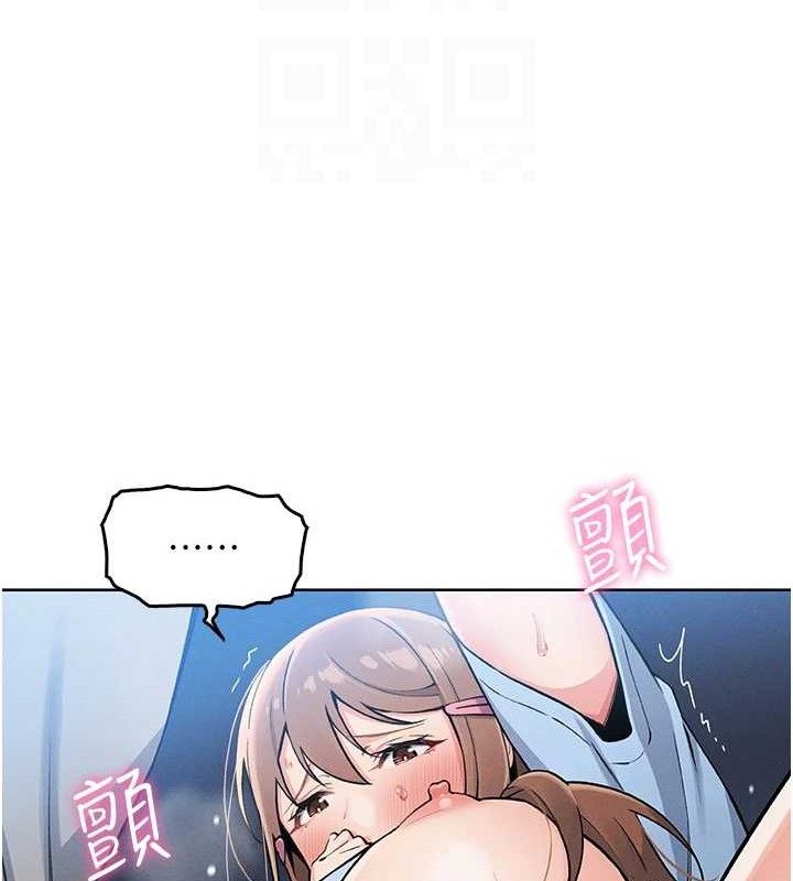 [韩国漫画] 我的掌上明珠 剧情,不伦#[200P]-91