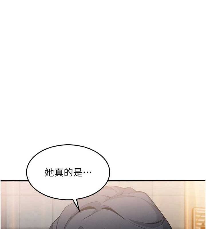 [韩国漫画] 我的掌上明珠 剧情,不伦#[162P]-151